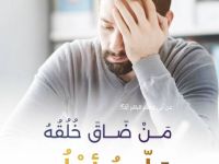 عامه